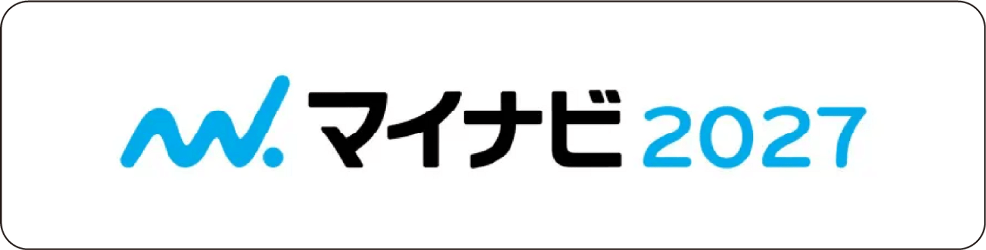 マイナビ2027